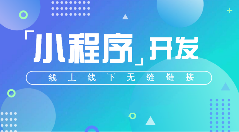 企业信息化建设：为新时代注入智慧动能