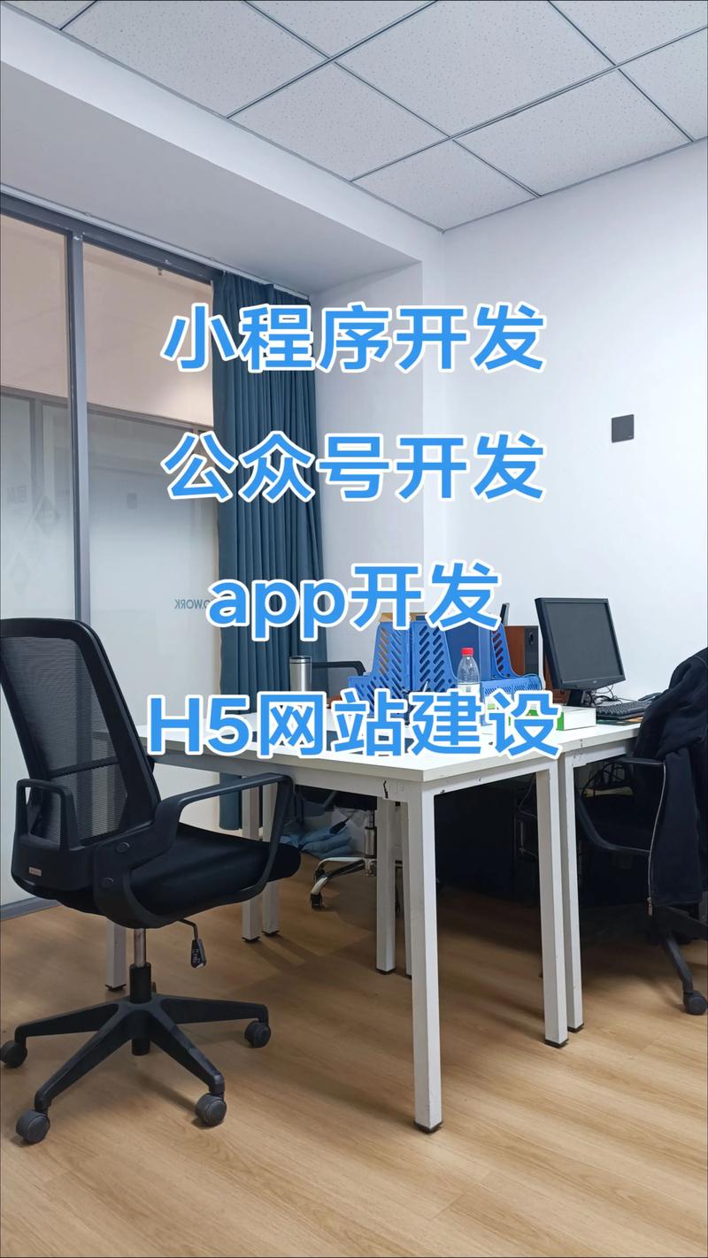 软件定制开发引领企业数字化转型
